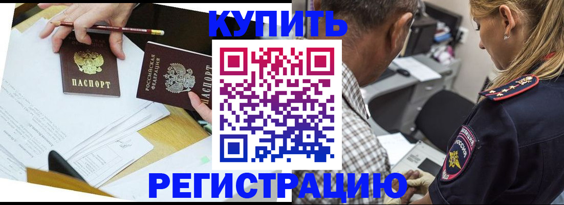 временная регистрация госуслуги в Владимире