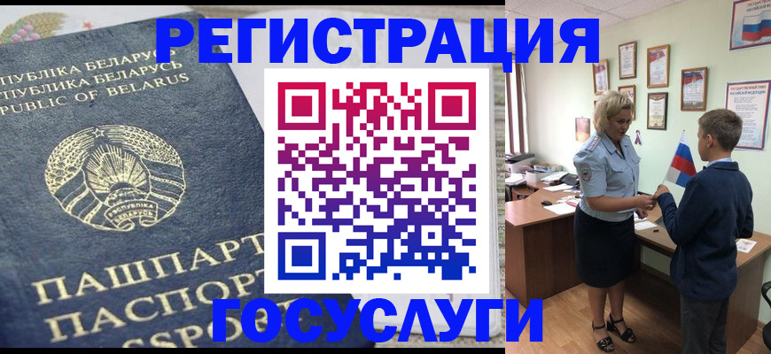 временная прописка в Владимире